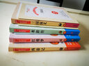 【官方正版】四大名著正版原著無(wú)刪減完整版小學(xué)生中學(xué)生初中生高中生版成人版本紅樓夢(mèng)三國(guó)演義水滸傳西游記注音書(shū)中國(guó)古典文學(xué)現(xiàn)代文白話文經(jīng)典名著 【四大名著】現(xiàn)代文+注釋+習(xí)題（小學(xué)+初中版） 曬單實(shí)拍圖