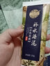 老中醫(yī)補(bǔ)水清潔水洗泥膜 細(xì)膩幼滑肌膚污垢毛孔附著物 清爽潔凈舒爽水嫩 補(bǔ)水清潔水洗面膜120g（煥新版） 曬單實(shí)拍圖