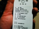 雪豹真皮皮衣男秋冬新款頭層綿羊皮白鴨絨羽絨內膽長款保暖外套 黑色 185/104A(54) 曬單實拍圖