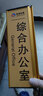 旺月嵐山鋁合金科室牌三角辦公室牌醫(yī)院雙面部門牌教室班牌立式門牌定制做 金色外框金屬插板 29cm*10cm 曬單實拍圖