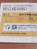 商學(xué)院雜志預(yù)訂 2025年9月起訂閱 1年12期 商業(yè)財經(jīng) 管理期刊 強調(diào)實戰(zhàn) 雜志鋪 曬單實拍圖