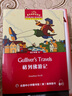 單冊自選】黑布林英語閱讀九年級 彩色插圖全英文 微笑重歸 格列佛游記 湯姆索亞歷險記 霧都孤兒 初三英語課外讀物 上海外語教育出版社 2. 湯姆索亞歷險記 曬單實(shí)拍圖
