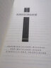 野蠻進(jìn)化:喬丹、科比御用極限訓練師首度公開(kāi)“統治者”潛能激發(fā)心理學(xué) 曬單實(shí)拍圖