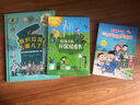 垃圾分類、保護環(huán)境從小做起：給孩子的環(huán)保綠皮書 曬單實拍圖