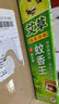 夜薰安（yexunan）夜薰安三代蚊香王殺蟲家用野外線香夜熏安牌蚊香驅(qū)蟲去異味 夜薰安三代艾草蚊香 6盒裝180支 曬單實(shí)拍圖