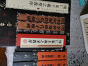李仲璇修孔子廟碑（歷代拓本精華叢書） 曬單實(shí)拍圖
