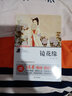 鏡花緣（視頻講解版）七年級課外必讀書(shū)推薦 中小學(xué)生課外閱讀書(shū)籍世界名著(zhù) 無(wú)障礙閱讀 考點(diǎn)導讀+閱讀方法+名師賞讀 中小學(xué)生語(yǔ)文拓展閱讀叢書(shū) 曬單實(shí)拍圖
