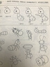 簡(jiǎn)筆畫(huà)5000例 一本就夠 3-6歲幼兒童基礎入門(mén)涂色書(shū)大全 涂涂貓 零基礎學(xué)習繪畫(huà)兒童繪畫(huà)啟蒙書(shū)籍 人民郵電出版社 曬單實(shí)拍圖
