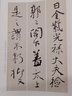 【顏體2本】顏真卿祭侄文稿 顏真卿爭座位帖 歷代經(jīng)典碑帖高清放大對照本 顏體碑帖附簡(jiǎn)體旁注 初學(xué)者顏體毛筆行書(shū)書(shū)法臨摹練字帖 墨點(diǎn)字帖 曬單實(shí)拍圖