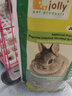 jolly pet products寵物兔垂耳兔侏儒兔子主糧小型兔全方位營養(yǎng)兔糧 豐富維生素兔糧2斤 jp06 曬單實拍圖