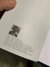 空間操作——現代建筑空間設計及教學(xué)研究的基礎與反思（第二版） 曬單實(shí)拍圖