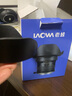 老蛙（LAOWA）15mm f4  1倍超廣角移軸微距定焦全畫幅風光建筑鏡頭適用單反微單 黑色 佳能EF口 曬單實拍圖