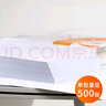 如歌 a4紙打印紙整箱雙面復印紙實惠裝白紙學生畫畫用草稿紙a4打印紙a3a5辦公用紙 【尊享加厚款】紅如歌70g-A4(2500張/箱) 曬單實拍圖