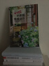庭院屋頂種花與景觀設(shè)計(珍藏版)/綠指環(huán)生活書系 曬單實拍圖