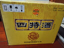 四特酒 特香型白酒 高低度親民口糧酒 婚宴宴請送禮 52度 460mL 6盒 整箱裝【新四星】 曬單實(shí)拍圖