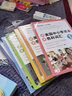 新東方 讀美國中小學(xué)課本學(xué)各科詞匯2 適用TOEFL Junior、SSAT等考試 曬單實(shí)拍圖