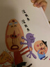 沒(méi)關(guān)系沒(méi)關(guān)系（套裝4冊(cè)）親子關(guān)系的小幽默高逆商情緒管理親子繪本 曬單實(shí)拍圖