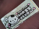 驅派 車(chē)內有寶寶請多關(guān)照寶貝baby in car準媽媽車(chē)貼雕刻反光提示貼紙 車(chē)內有男寶寶 曬單實(shí)拍圖