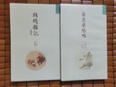 官旗正版帝京景物略 明代北京城的風(fēng)景民俗 繁體豎版 故宮出版社官方旗艦店 書籍 曬單實(shí)拍圖