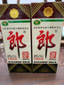 郎酒 郎牌郎酒 40周年紀(jì)念酒 2018年 醬香型白酒 送禮商務(wù)喜宴 53度 500mL 2瓶 曬單實拍圖