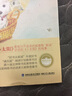 小太陽·林良暖心文集 | 林良感動半世紀(jì)經(jīng)典代表作，重印160多次，溫暖無數(shù)兒童和家庭 曬單實(shí)拍圖