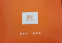 喜鉆七夕禮物pt950鉑金鉆戒女人花求婚結(jié)婚鉆石戒指共17分12# 曬單實(shí)拍圖