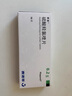 [賽能]硫酸羥氯喹片 0.2g*10片 3盒裝 曬單實(shí)拍圖
