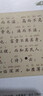 孝經(jīng)-國學(xué)經(jīng)典啟蒙讀本 正版 大字帶注音版小學(xué)生國學(xué)經(jīng)典拼音版 原文注釋譯文 語(yǔ)文課外閱讀叢書(shū)兒童國 曬單實(shí)拍圖
