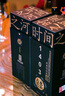 永樂(lè)古窖1403白酒純糧食酒五糧濃香型純糧食固態(tài)發(fā)酵52度500ml 單瓶裝500ml 曬單實(shí)拍圖
