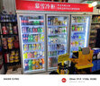 慕雪商用冷藏飲料展示柜啤酒柜大容量超市便利店冰柜立式冰箱飲料柜保鮮陳列柜透明玻璃冰柜冰箱展示柜 飲料商款三門(mén)2.1米寬 除霧門(mén) 曬單實(shí)拍圖