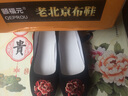 頤福元老北京布鞋女千層底手工漢服媽媽鞋中老年民族風(fēng)牡丹繡花鞋散步鞋 黑色 36 曬單實(shí)拍圖