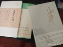 梁羽生散文：生花妙筆俠影留 曬單實(shí)拍圖