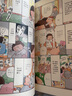 正版 高木直子漫畫繪本系列全套裝18冊 30分鐘老媽+新手媽媽的頭兩年+和爸媽一起+一個人住第幾年等高木直子動漫繪本書籍 天聞角川 曬單實拍圖
