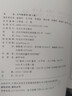 【新華正版】大氣物理學(xué)(第2版) 大氣物理學(xué)大學(xué)教材教程教科書(shū) 北京大學(xué)出版社 曬單實(shí)拍圖