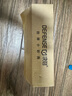 決色 蘋(píng)果14手機(jī)殼iPhone14promax保護(hù)套雙支架切換magsafe磁吸充電全包防摔保護(hù)殼 iPhone 14 Pro（迷霧森林） Bracket雙支架（磁吸環(huán)保款） 曬單實(shí)拍圖