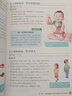 蒙臺(tái)梭利家庭教育：養(yǎng)出孩子好性格、好習(xí)慣  父母的語(yǔ)言孩子為你自己讀書(shū)聰明卻混亂的孩子溫柔教養(yǎng)好媽媽勝過(guò)好老師自驅(qū)型成長(zhǎng) 曬單實(shí)拍圖