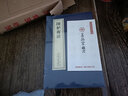 [善品堂官方店]圍爐夜話(huà)京東自營(yíng)白話(huà)文線(xiàn)裝為人處世奇書(shū)國學(xué)經(jīng)典 一函二冊 曬單實(shí)拍圖