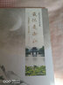 最憶是浙江：美麗浙江記住鄉愁/海外大型征文作品集 曬單實(shí)拍圖