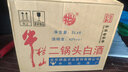 牛欄山 二鍋頭 清香風(fēng)格  大牛桶酒 42度 2L 6桶 整箱裝 曬單實(shí)拍圖