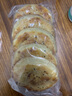 安特順（ANT SHUN）山東燒餅土特產(chǎn)單縣吊爐燒餅河南大燒餅純手工面食吊爐早餐快餐 精品加大燒餅10個(gè)【甜味紅糖的】 曬單實(shí)拍圖