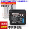 松下原裝VW-VBG070 兼容VW-VBG130 VW-VBG260 攝像機(jī)鋰電池 曬單實(shí)拍圖
