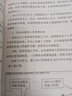 舵手證券圖書 技術(shù)指標(biāo)分析大全共3冊(cè) (布林線+KDJ+MACD)指標(biāo)入門與實(shí)戰(zhàn)精解 指標(biāo)分析入門 KDJ布林線 曬單實(shí)拍圖