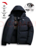 安踏四防科技面包羽絨服男士冬季防潑水防油污連帽保暖運動(dòng)夾克外套 【L碼充絨175g-組合標款】基礎黑-1 L 男175 曬單實(shí)拍圖