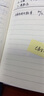 bowen博文630/631/632商務(wù)A5筆記本簡(jiǎn)約日記本PU皮記事本子手賬工作辦公用品文具 博文18k黑色色630 曬單實(shí)拍圖