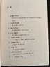 紅樓小札 中國青年出版社 俞平伯 著 著 精裝 書籍 曬單實(shí)拍圖