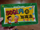 入學(xué)必備口算大卡.50以內(nèi)的加減法 口算卡片教具 小學(xué)一年級 幼小銜接幼小準(zhǔn)備教材 曬單實(shí)拍圖