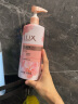 力士（LUX）闪亮冰爽 爽肤香氛沐浴乳600g 留香 实拍图