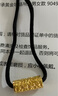 周生生新年古法黃金項鏈 足金轉運筒吊墜 90494Z計價(jià) 70厘米14克 曬單實(shí)拍圖