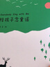 玩轉英語童謠 兒童英語故事英語認知書 寶寶學英語 英語童話故事書啟蒙讀物（套裝全2冊） 曬單實拍圖