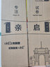 2026新王朝霞上下冊考點(diǎn)梳理時(shí)習卷九年級語(yǔ)文全一冊中學(xué)數學(xué)語(yǔ)文英語(yǔ)政史化單元試卷各版本同步練習冊試卷 九年級語(yǔ)文全一冊（部編人教版） 曬單實(shí)拍圖